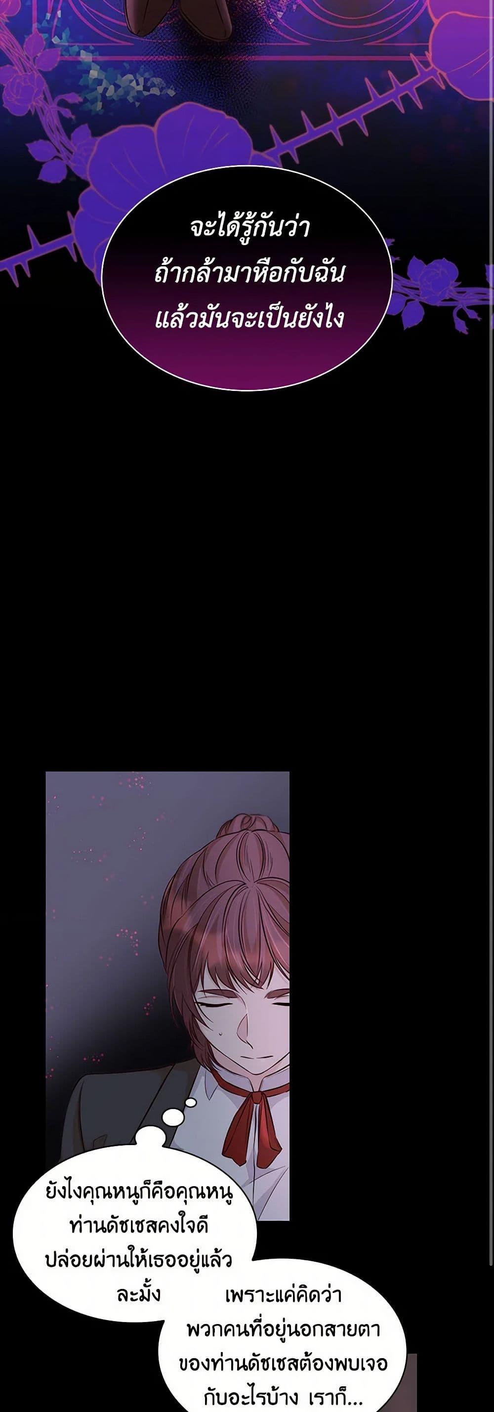 Manga-lc-com อ่านมังงะ อ่านการ์ตูน ออนไลน์ ฟรี Villains Behind the Curtains ตอนที่ 1 2 3 4 5 6 7 8 9 10 11 12 13 14 ฟรี ไม่มีโฆษณา Manga-lc - อ่าน มังงะ อ่าน การ์ตูน ออนไลน์ อ่านมังงะ ฟรี