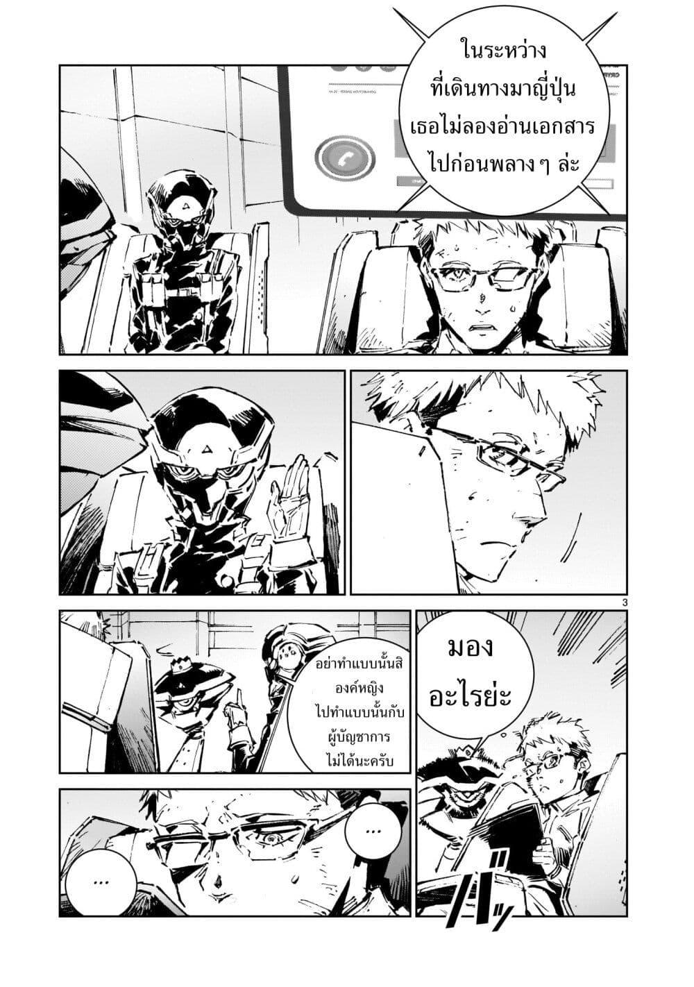 Manga-lc-com อ่านมังงะ อ่านการ์ตูน ออนไลน์ ฟรี Dragon Circus ตอนที่ 1 2 3 4 5 6 7 8 9 10 11 12 13 14 ฟรี ไม่มีโฆษณา Manga-lc - อ่าน มังงะ อ่าน การ์ตูน ออนไลน์ อ่านมังงะ ฟรี