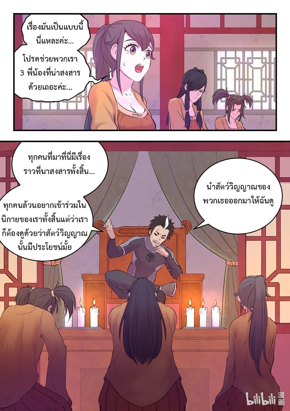 Manga-lc-com อ่านมังงะ อ่านการ์ตูน ออนไลน์ ฟรี King of Spirit Beast ตอนที่ 1 2 3 4 5 6 7 8 9 10 11 12 13 14 ฟรี ไม่มีโฆษณา Manga-lc - อ่าน มังงะ อ่าน การ์ตูน ออนไลน์ อ่านมังงะ ฟรี