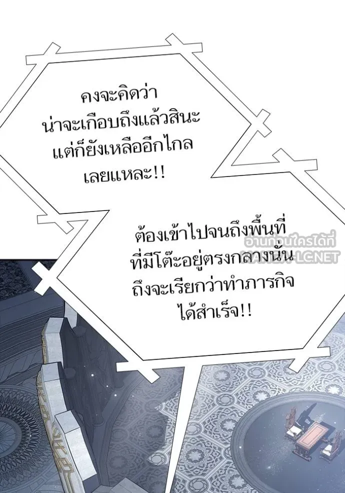 ทาวเวอร์ออฟก๊อด หอคอ ตอนที่ 646 รูปที่ 162