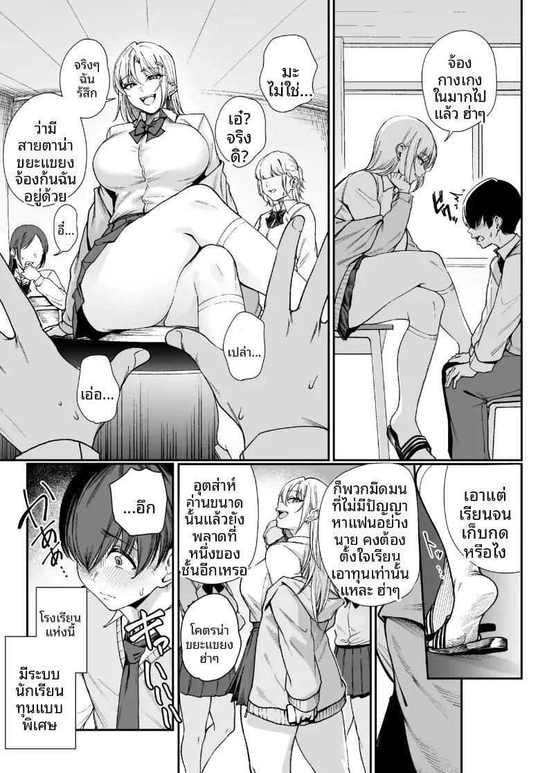 Doujin-Lc- อ่าน โดจิน มังฮวา เกาหลี ญี่ปุ่น จีน แปลไทย ขอเลือกเป็นเธอ (Gagarin Kichi) ตอนที่ 1 2 3 4 5 6 7 8 9 10 11 12 13 14 ฟรี ไม่มีโฆษณา อ่าน โดจิน Manhwa เกาหลี ญี่ปุ่น จีน เรามีครบ คัดมาให้เน้นๆ โดจิน 18+ รับประกันความฟินโดย  Doujin Lc