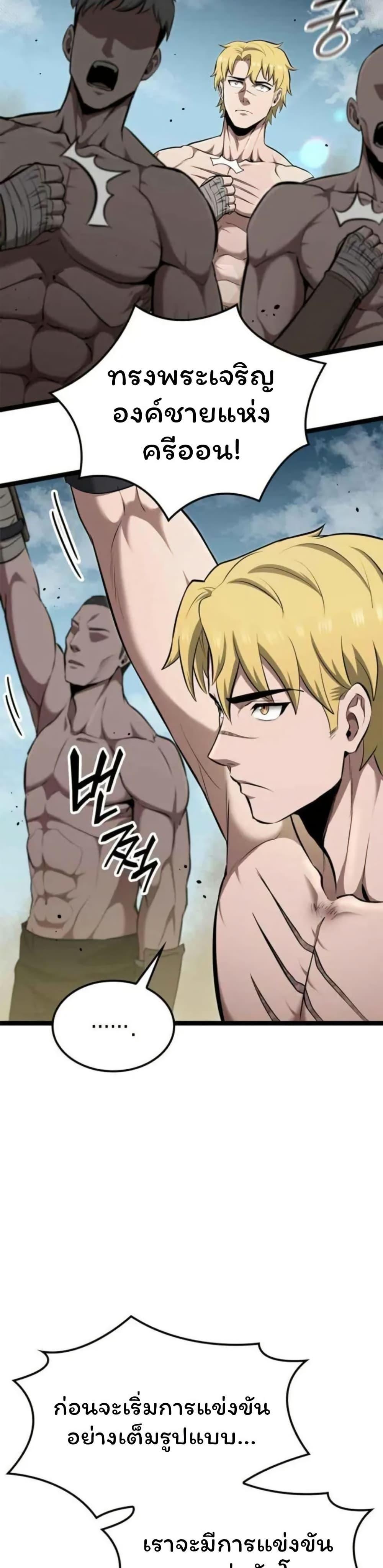 Manga-lc-com อ่านมังงะ อ่านการ์ตูน ออนไลน์ ฟรี Boxer Kali ตอนที่ 1 2 3 4 5 6 7 8 9 10 11 12 13 14 ฟรี ไม่มีโฆษณา Manga-lc - อ่าน มังงะ อ่าน การ์ตูน ออนไลน์ อ่านมังงะ ฟรี