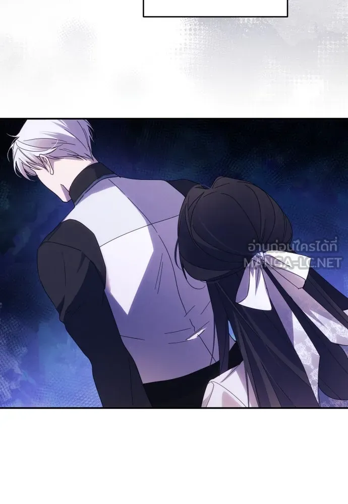 ฉันจะจีบท่านดยุกแดนเหนือ ตอนที่ 60 รูปที่ 9
