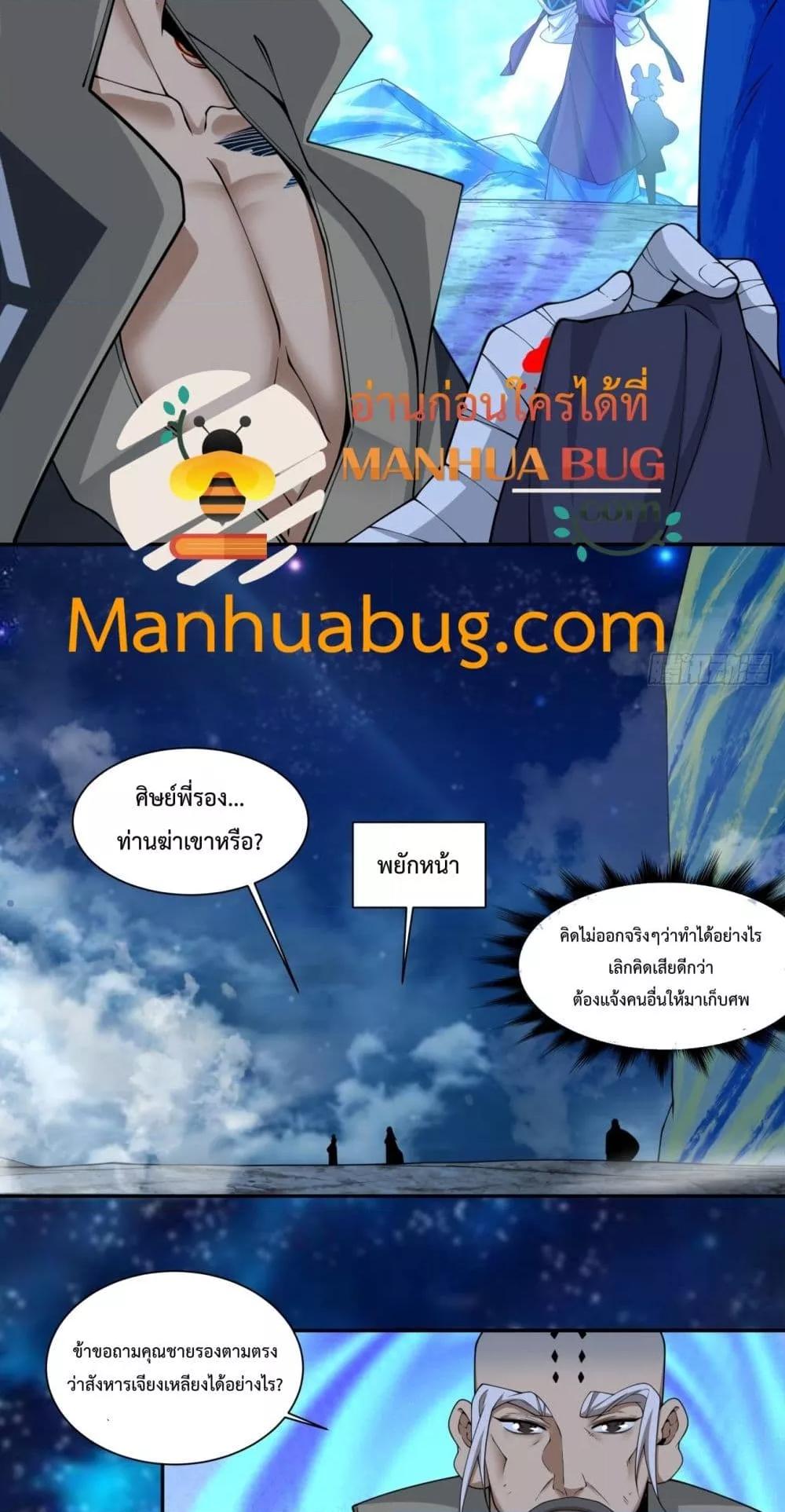 Manga-lc-com อ่านมังงะ อ่านการ์ตูน ออนไลน์ ฟรี MyDisciplesAr ตอนที่ 1 2 3 4 5 6 7 8 9 10 11 12 13 14 ฟรี ไม่มีโฆษณา Manga-lc - อ่าน มังงะ อ่าน การ์ตูน ออนไลน์ อ่านมังงะ ฟรี