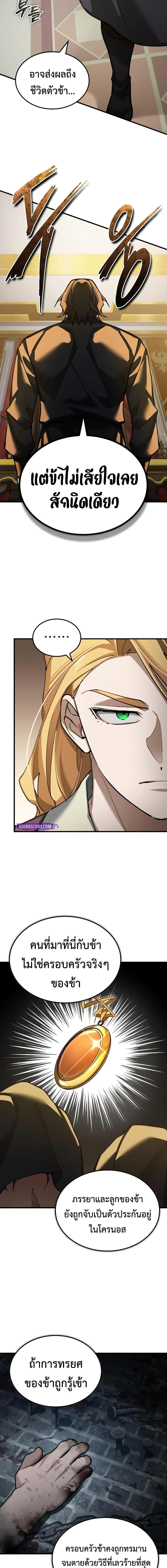 Manga-lc-com อ่านมังงะ อ่านการ์ตูน ออนไลน์ ฟรี The Heavenly Demon Can’t Live a Normal Life ตอนที่ 1 2 3 4 5 6 7 8 9 10 11 12 13 14 ฟรี ไม่มีโฆษณา Manga-lc - อ่าน มังงะ อ่าน การ์ตูน ออนไลน์ อ่านมังงะ ฟรี