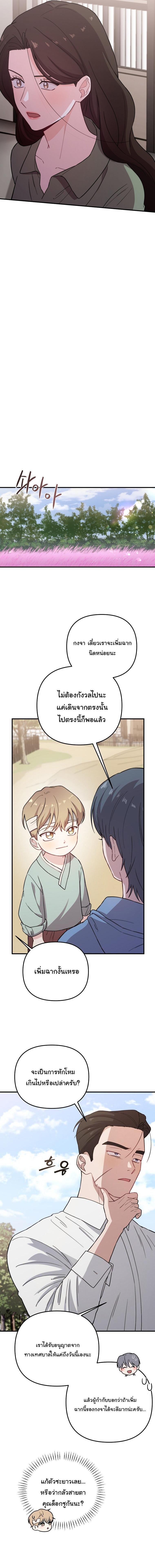 Manga-lc-com อ่านมังงะ อ่านการ์ตูน ออนไลน์ ฟรี Face Genius  0-Year-Old Top Star ตอนที่ 1 2 3 4 5 6 7 8 9 10 11 12 13 14 ฟรี ไม่มีโฆษณา Manga-lc - อ่าน มังงะ อ่าน การ์ตูน ออนไลน์ อ่านมังงะ ฟรี