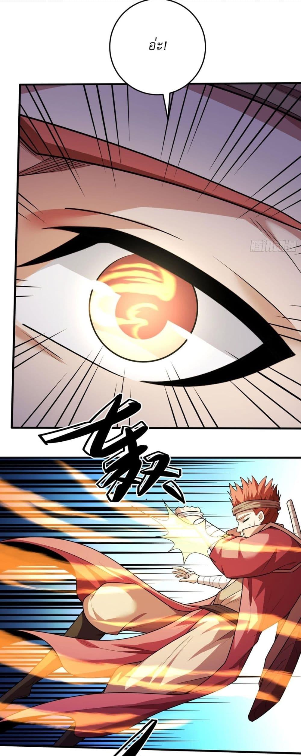 Manga-lc-com อ่านมังงะ อ่านการ์ตูน ออนไลน์ ฟรี God of Martial Arts ตอนที่ 1 2 3 4 5 6 7 8 9 10 11 12 13 14 ฟรี ไม่มีโฆษณา Manga-lc - อ่าน มังงะ อ่าน การ์ตูน ออนไลน์ อ่านมังงะ ฟรี