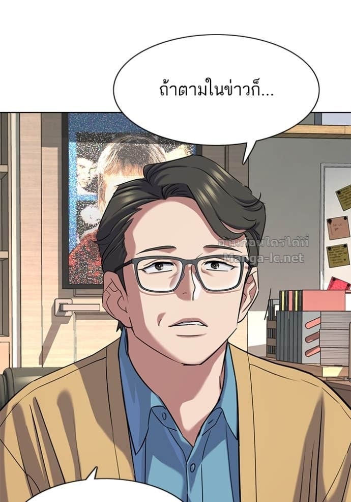 Doujin-Lc- อ่าน โดจิน มังฮวา เกาหลี ญี่ปุ่น จีน แปลไทย Reborn Rich ตอนที่ 1 2 3 4 5 6 7 8 9 10 11 12 13 14 ฟรี ไม่มีโฆษณา อ่าน โดจิน Manhwa เกาหลี ญี่ปุ่น จีน เรามีครบ คัดมาให้เน้นๆ โดจิน 18+ รับประกันความฟินโดย Doujin Lc
