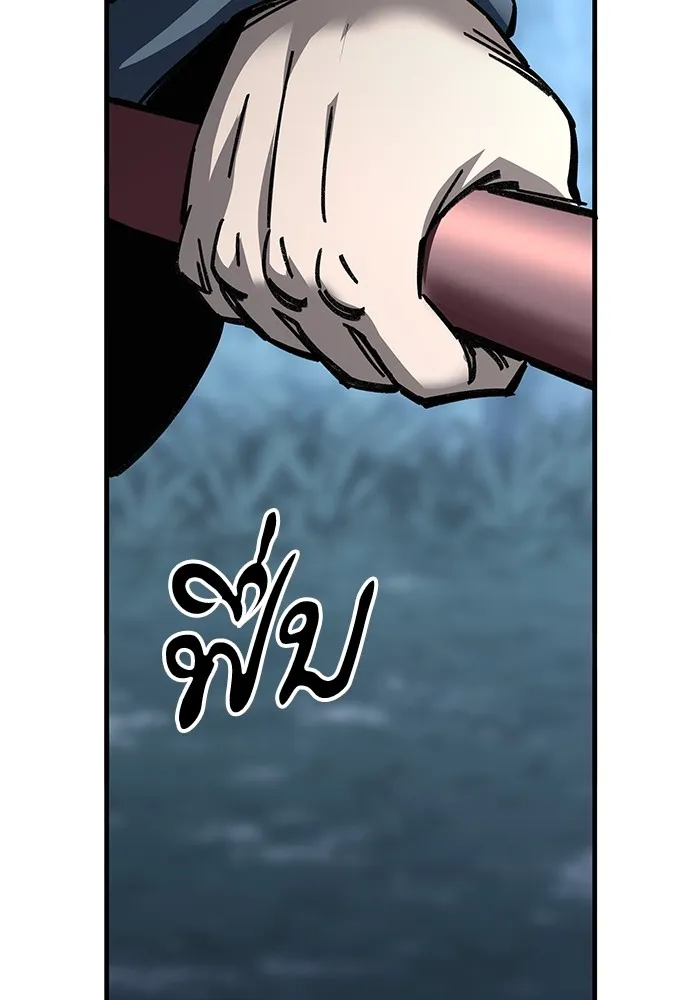 คุณปู่จอมยุทธกับหลานสาวสุดแกร่ง ตอนที่ 17 รูปที่ 128