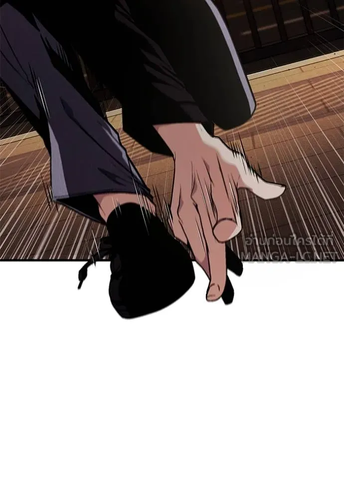 สนิมเชือดเลือดสาด ตอนที่ 44 รูปที่ 33