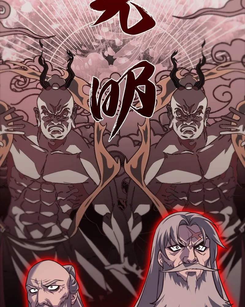 เกิดอีกทีเป็นว่าที่ประมุขลัทธิมาร ตอนที่ 82 รูปที่ 82