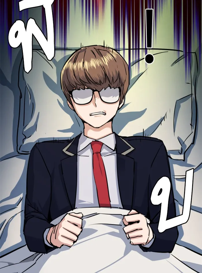 พี่ชายสายบอดี้การ์ด ตอนที่ 68 รูปที่ 119