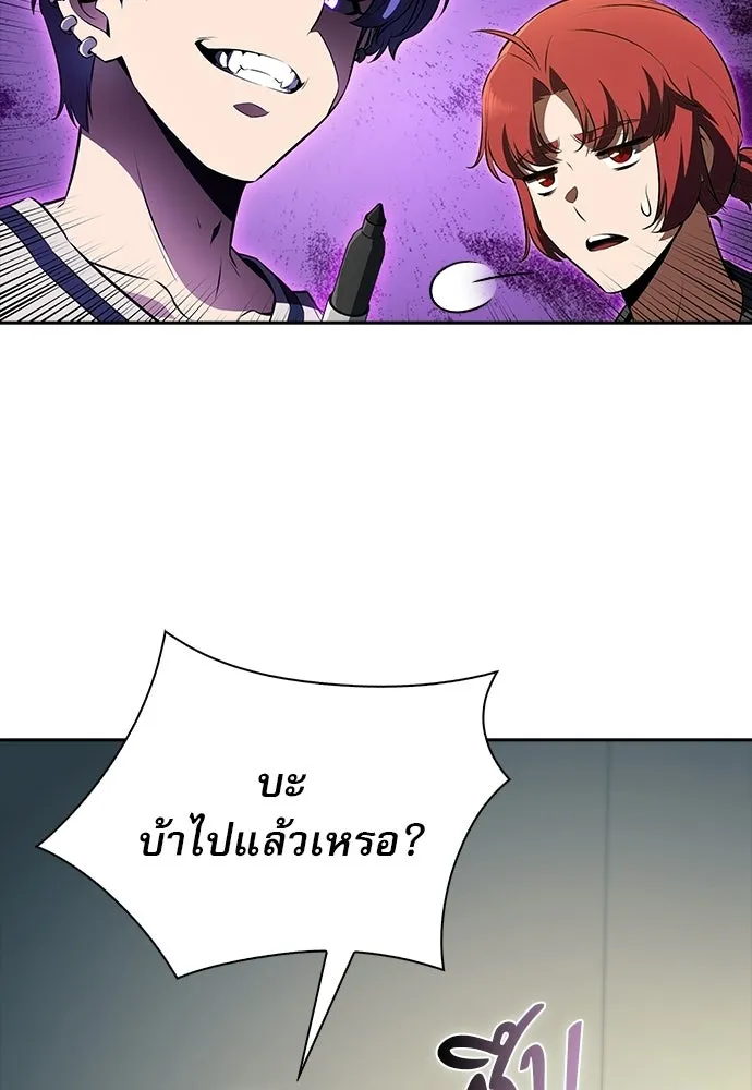 ครัวผู้กล้าท้าให้ชิม ตอนที่ 61 รูปที่ 125