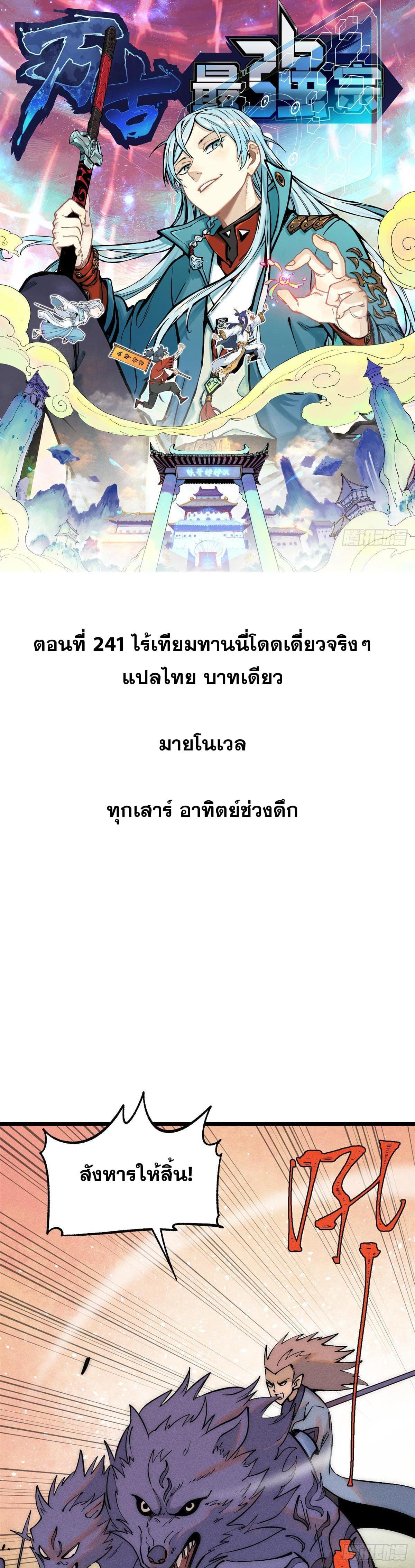 Manga-lc-com อ่านมังงะ อ่านการ์ตูน ออนไลน์ ฟรี All Hail the Sect Leader ตอนที่ 1 2 3 4 5 6 7 8 9 10 11 12 13 14 ฟรี ไม่มีโฆษณา Manga-lc - อ่าน มังงะ อ่าน การ์ตูน ออนไลน์ อ่านมังงะ ฟรี