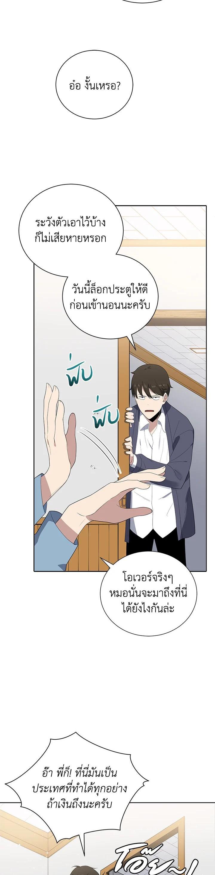 Manga-lc-com อ่านมังงะ อ่านการ์ตูน ออนไลน์ ฟรี The Descent of the Demonic Master ตอนที่ 1 2 3 4 5 6 7 8 9 10 11 12 13 14 ฟรี ไม่มีโฆษณา Manga-lc - อ่าน มังงะ อ่าน การ์ตูน ออนไลน์ อ่านมังงะ ฟรี