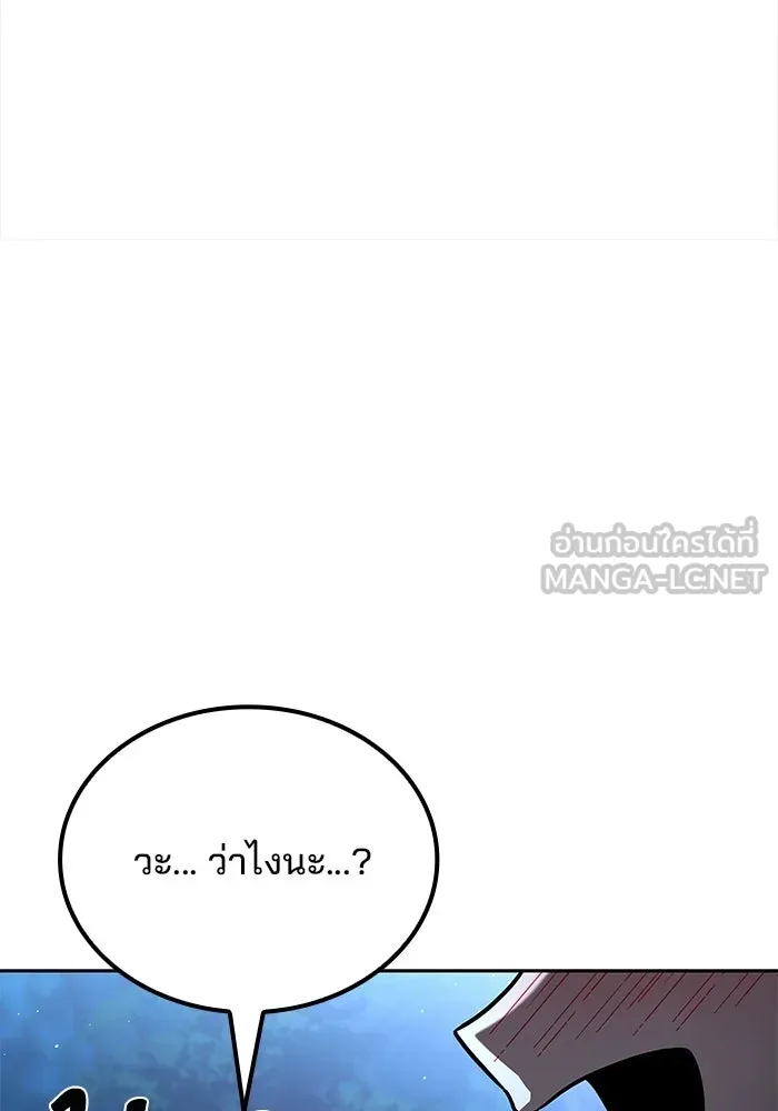 ครัวจอมเวท ตอนที่ 135 รูปที่ 33
