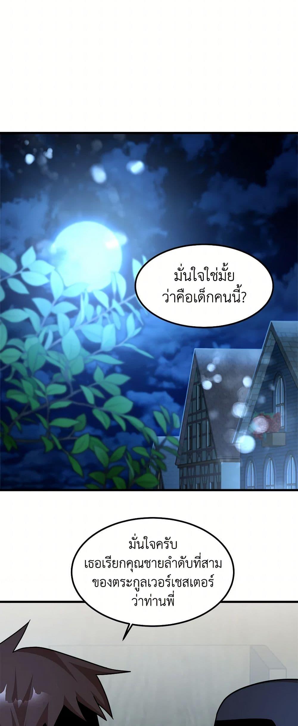 Manga-lc-com อ่านมังงะ อ่านการ์ตูน ออนไลน์ ฟรี Four Dangerous Brothers to My Rescue ตอนที่ 1 2 3 4 5 6 7 8 9 10 11 12 13 14 ฟรี ไม่มีโฆษณา Manga-lc - อ่าน มังงะ อ่าน การ์ตูน ออนไลน์ อ่านมังงะ ฟรี