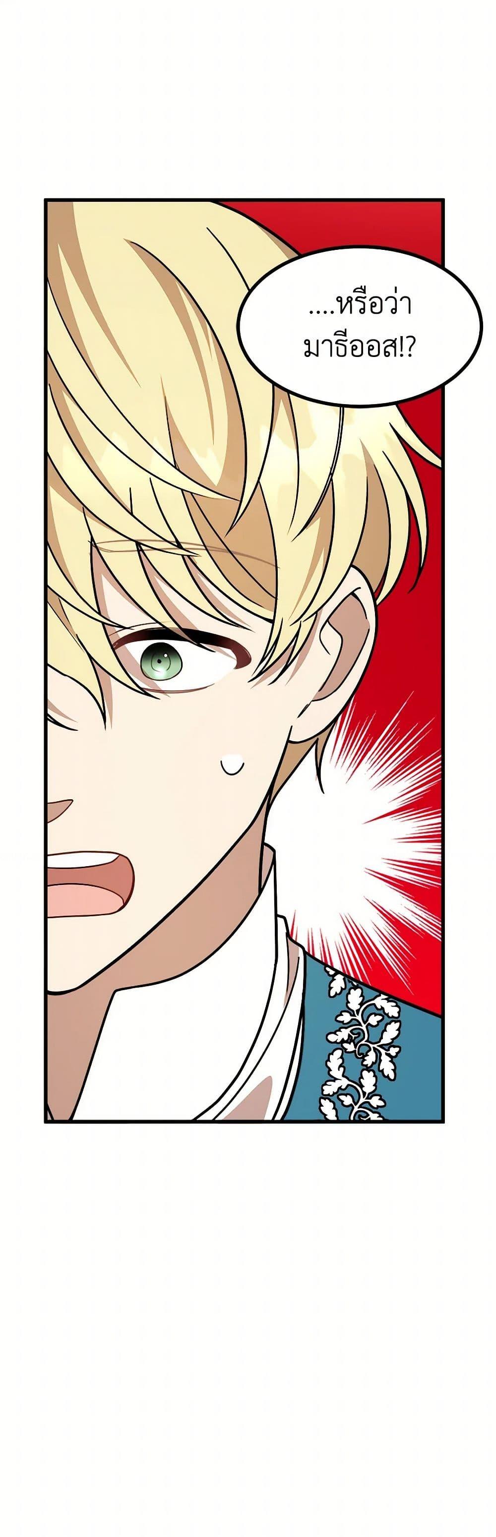 Manga-lc-com อ่านมังงะ อ่านการ์ตูน ออนไลน์ ฟรี Four Dangerous Brothers to My Rescue ตอนที่ 1 2 3 4 5 6 7 8 9 10 11 12 13 14 ฟรี ไม่มีโฆษณา Manga-lc - อ่าน มังงะ อ่าน การ์ตูน ออนไลน์ อ่านมังงะ ฟรี