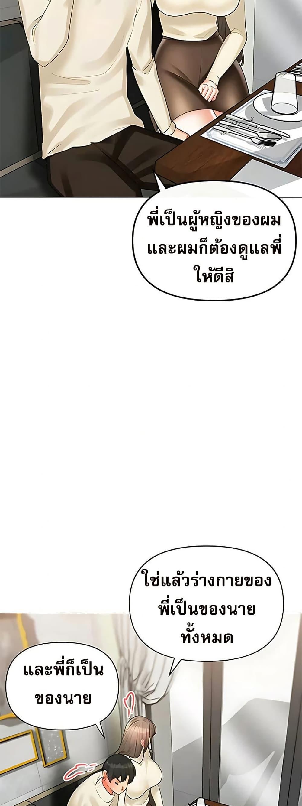 Doujin-Lc- อ่าน โดจิน มังฮวา เกาหลี ญี่ปุ่น จีน แปลไทย Troublesome Sister ตอนที่ 1 2 3 4 5 6 7 8 9 10 11 12 13 14 ฟรี ไม่มีโฆษณา อ่าน โดจิน Manhwa เกาหลี ญี่ปุ่น จีน เรามีครบ คัดมาให้เน้นๆ โดจิน 18+ รับประกันความฟินโดย  Doujin Lc
