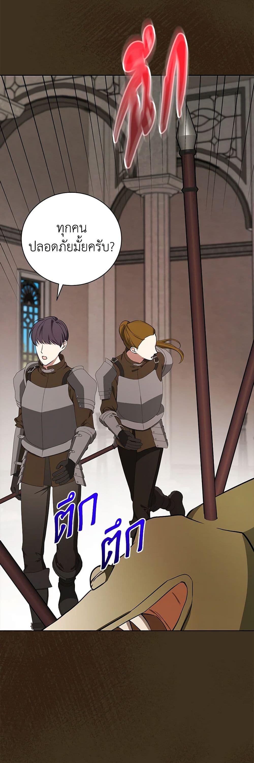 Manga-lc-com อ่านมังงะ อ่านการ์ตูน ออนไลน์ ฟรี I’ll Become the Mother of the Hero ตอนที่ 1 2 3 4 5 6 7 8 9 10 11 12 13 14 ฟรี ไม่มีโฆษณา Manga-lc - อ่าน มังงะ อ่าน การ์ตูน ออนไลน์ อ่านมังงะ ฟรี