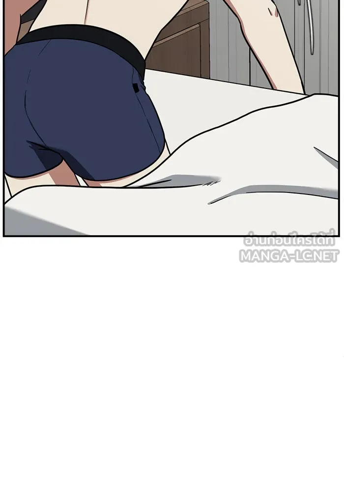 ช่วยเปลี่ยนฉันที ตอนที่ 61. ยอมินซอ 11 รูปที่ 168