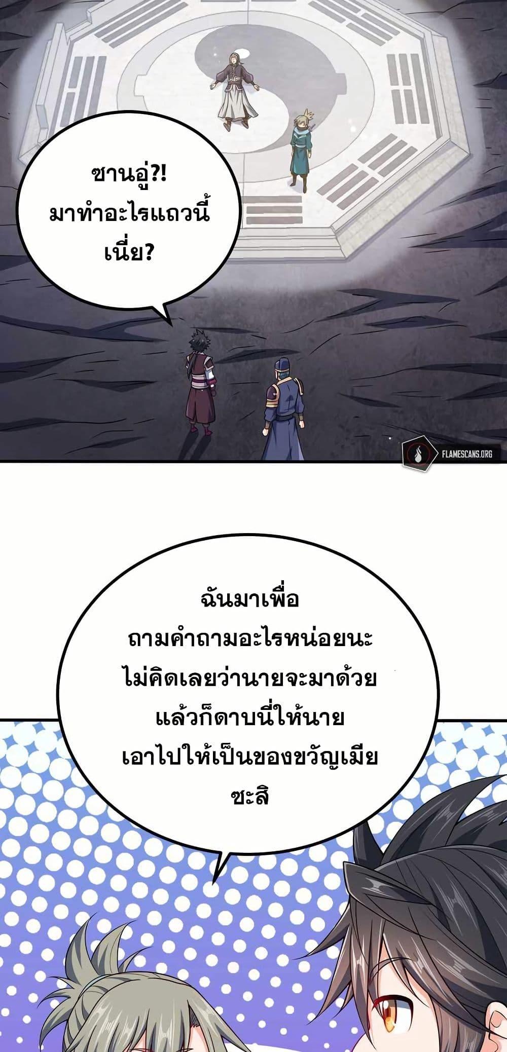 Manga-lc-com อ่านมังงะ อ่านการ์ตูน ออนไลน์ ฟรี My Wife is Actually the Future Tyrant Empress ตอนที่ 1 2 3 4 5 6 7 8 9 10 11 12 13 14 ฟรี ไม่มีโฆษณา Manga-lc - อ่าน มังงะ อ่าน การ์ตูน ออนไลน์ อ่านมังงะ ฟรี