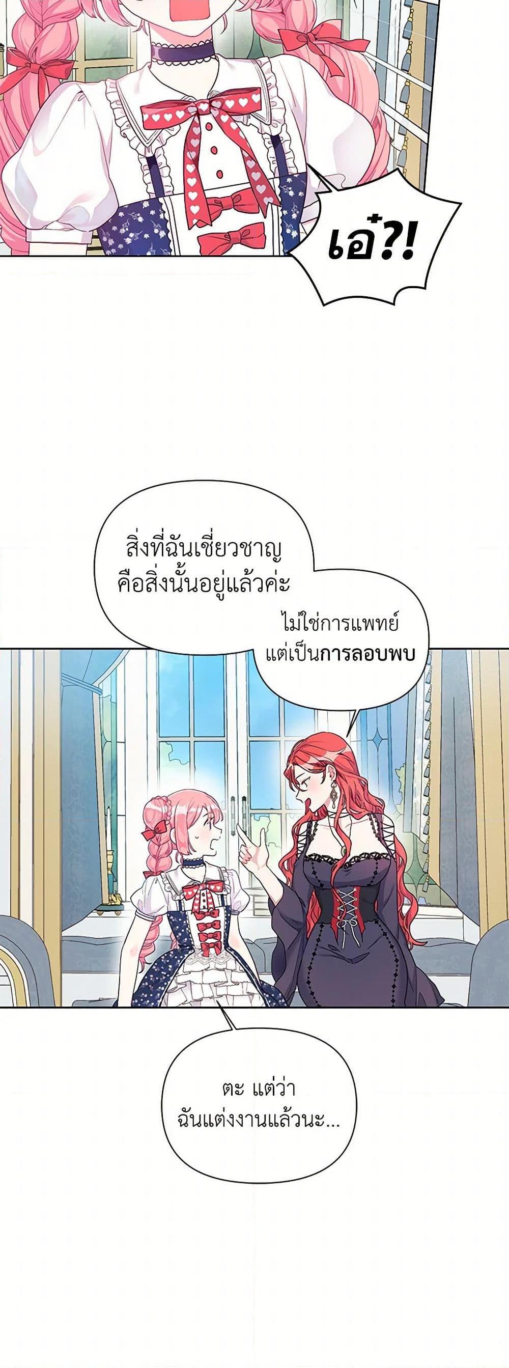 Manga-lc-com อ่านมังงะ อ่านการ์ตูน ออนไลน์ ฟรี The Archvillain’s Daughter-in-Law ตอนที่ 1 2 3 4 5 6 7 8 9 10 11 12 13 14 ฟรี ไม่มีโฆษณา Manga-lc - อ่าน มังงะ อ่าน การ์ตูน ออนไลน์ อ่านมังงะ ฟรี