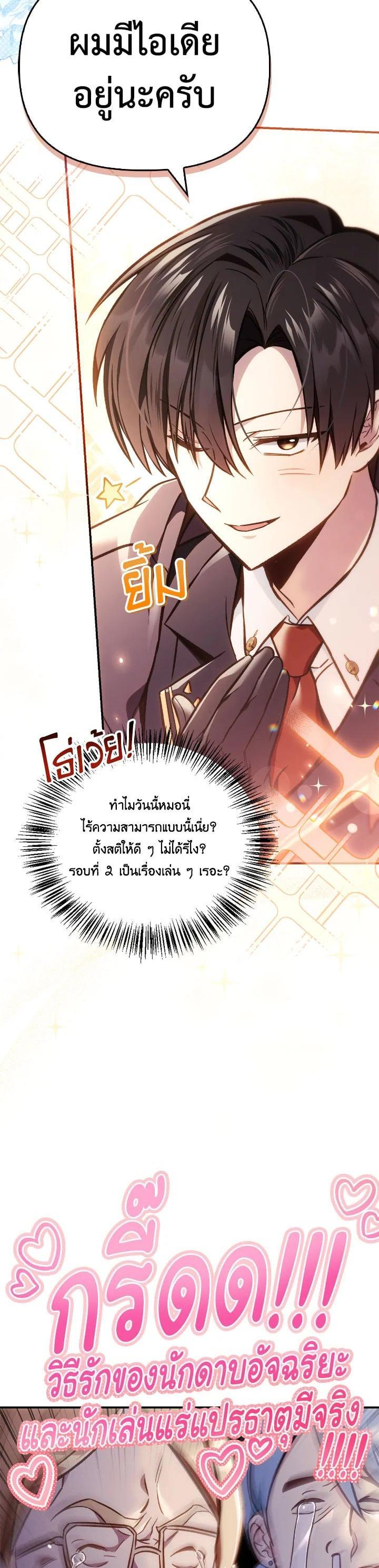 Manga-lc-com อ่านมังงะ อ่านการ์ตูน ออนไลน์ ฟรี Regressor Instruction Manual ตอนที่ 1 2 3 4 5 6 7 8 9 10 11 12 13 14 ฟรี ไม่มีโฆษณา Manga-lc - อ่าน มังงะ อ่าน การ์ตูน ออนไลน์ อ่านมังงะ ฟรี