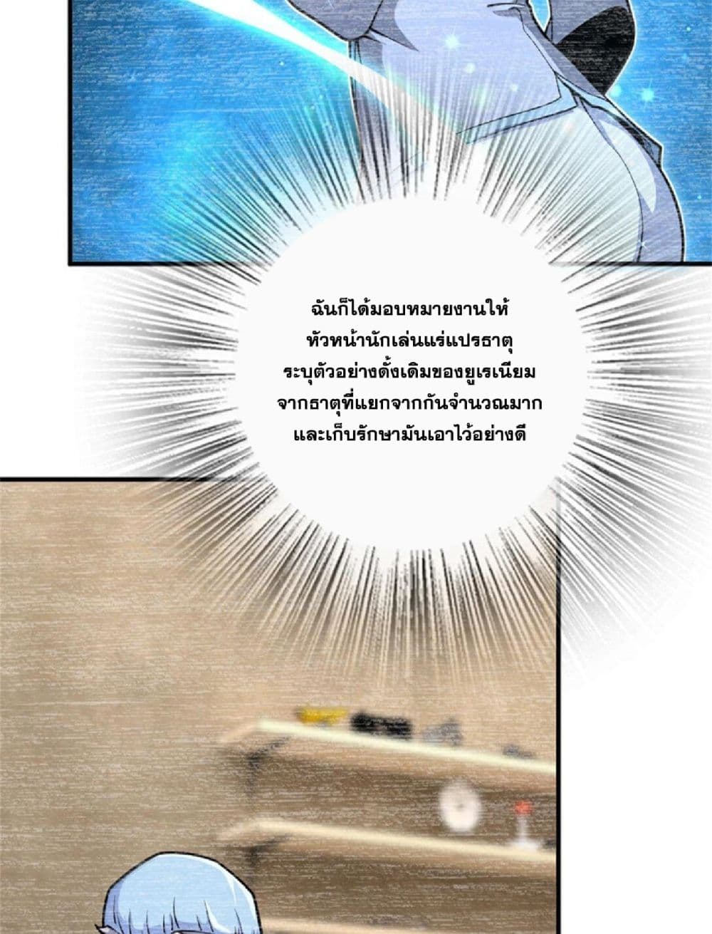 Manga-lc-com อ่านมังงะ อ่านการ์ตูน ออนไลน์ ฟรี Release That Witch ตอนที่ 1 2 3 4 5 6 7 8 9 10 11 12 13 14 ฟรี ไม่มีโฆษณา Manga-lc - อ่าน มังงะ อ่าน การ์ตูน ออนไลน์ อ่านมังงะ ฟรี