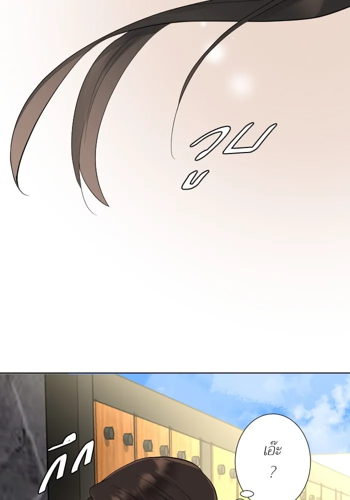 2nd Love หนุ่มเฮ้วสาวbrเปรี้ยวรักเดียวโด ตอนที่ 34 รูปที่ 68