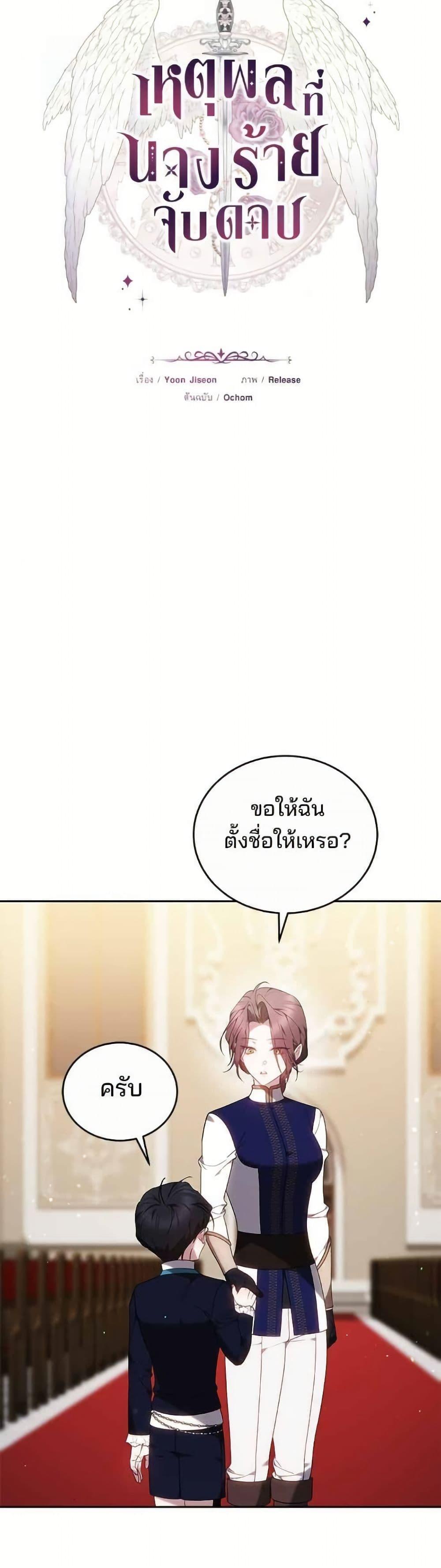 Manga-lc-com อ่านมังงะ อ่านการ์ตูน ออนไลน์ ฟรี The Reason Why the Villainess Picked up a Sword ตอนที่ 1 2 3 4 5 6 7 8 9 10 11 12 13 14 ฟรี ไม่มีโฆษณา Manga-lc - อ่าน มังงะ อ่าน การ์ตูน ออนไลน์ อ่านมังงะ ฟรี