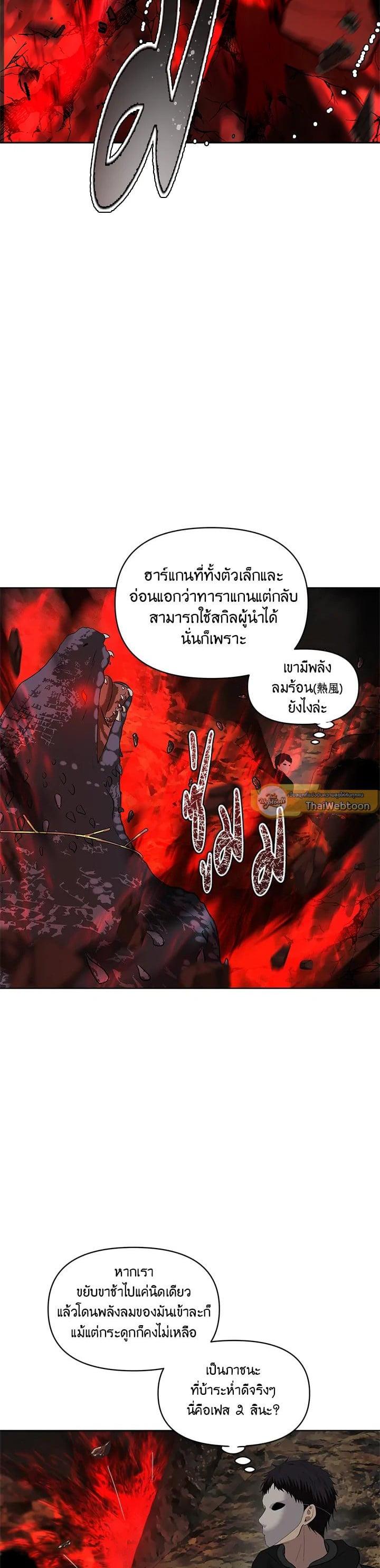 Manga-lc-com อ่านมังงะ อ่านการ์ตูน ออนไลน์ ฟรี Second Life Ranker ตอนที่ 1 2 3 4 5 6 7 8 9 10 11 12 13 14 ฟรี ไม่มีโฆษณา Manga-lc - อ่าน มังงะ อ่าน การ์ตูน ออนไลน์ อ่านมังงะ ฟรี