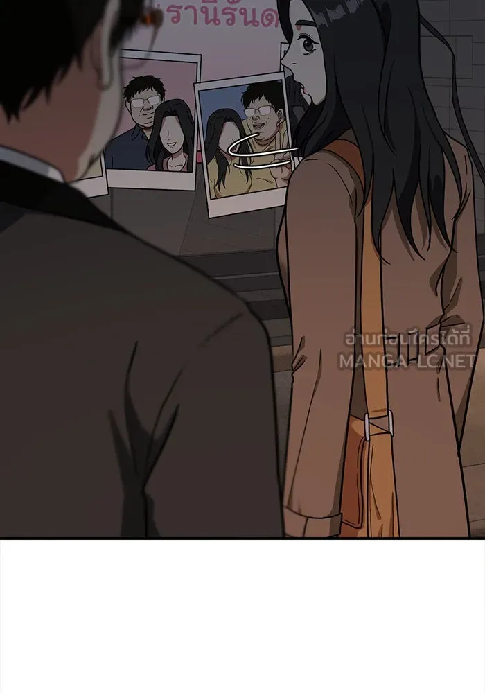 ช่วยเปลี่ยนฉันที ตอนที่ 58. ยอมินซอ 8 รูปที่ 171