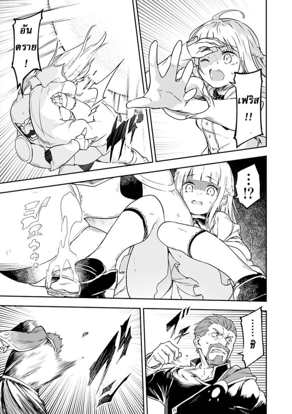 Manga-lc-com อ่านมังงะ อ่านการ์ตูน ออนไลน์ ฟรี Jussai no Saikyou Madoushi ตอนที่ 1 2 3 4 5 6 7 8 9 10 11 12 13 14 ฟรี ไม่มีโฆษณา Manga-lc - อ่าน มังงะ อ่าน การ์ตูน ออนไลน์ อ่านมังงะ ฟรี