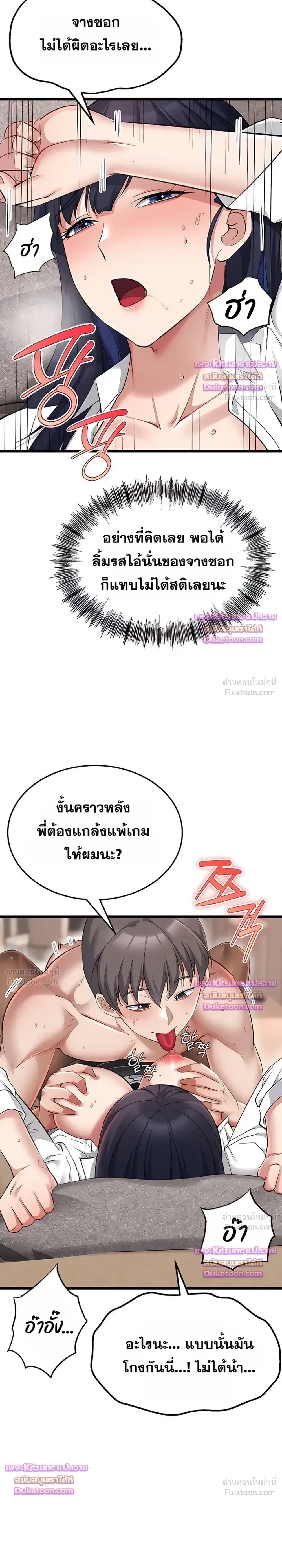 Doujin-Lc- อ่าน โดจิน มังฮวา เกาหลี ญี่ปุ่น จีน แปลไทย Ogokri Boot ตอนที่ 1 2 3 4 5 6 7 8 9 10 11 12 13 14 ฟรี ไม่มีโฆษณา อ่าน โดจิน Manhwa เกาหลี ญี่ปุ่น จีน เรามีครบ คัดมาให้เน้นๆ โดจิน 18+ รับประกันความฟินโดย  Doujin Lc