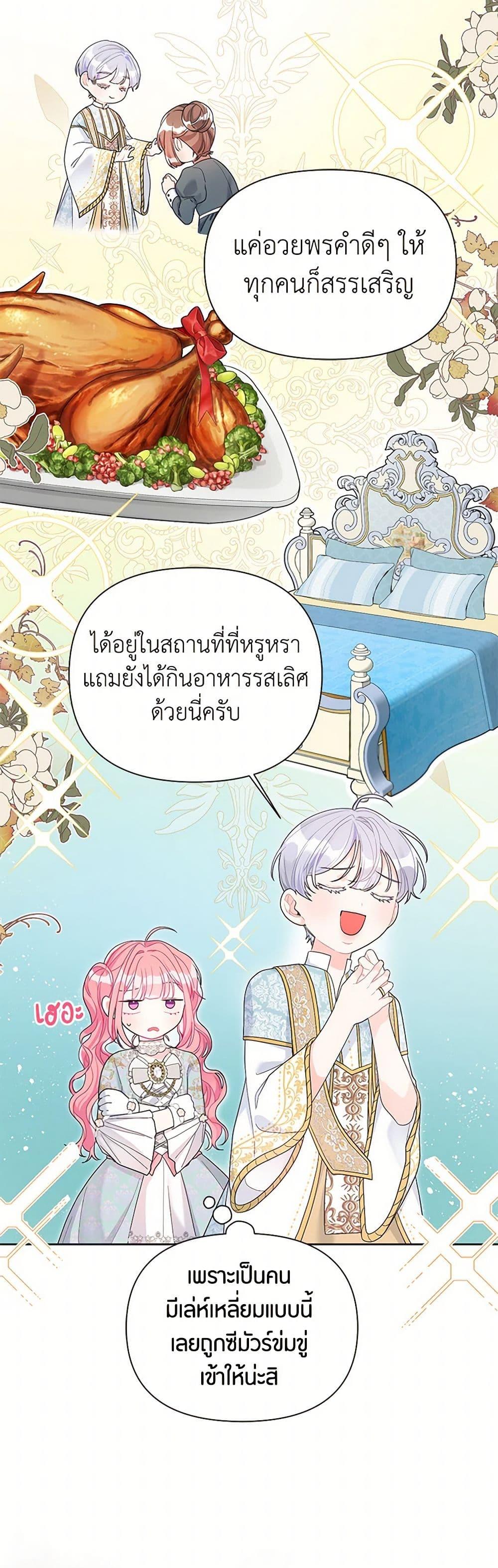 Manga-lc-com อ่านมังงะ อ่านการ์ตูน ออนไลน์ ฟรี The Archvillain’s Daughter-in-Law ตอนที่ 1 2 3 4 5 6 7 8 9 10 11 12 13 14 ฟรี ไม่มีโฆษณา Manga-lc - อ่าน มังงะ อ่าน การ์ตูน ออนไลน์ อ่านมังงะ ฟรี