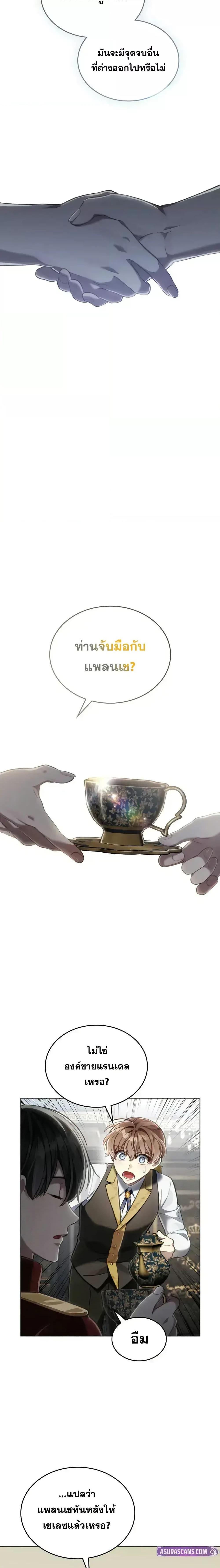 Manga-lc-com อ่านมังงะ อ่านการ์ตูน ออนไลน์ ฟรี RebornastheE ตอนที่ 1 2 3 4 5 6 7 8 9 10 11 12 13 14 ฟรี ไม่มีโฆษณา Manga-lc - อ่าน มังงะ อ่าน การ์ตูน ออนไลน์ อ่านมังงะ ฟรี