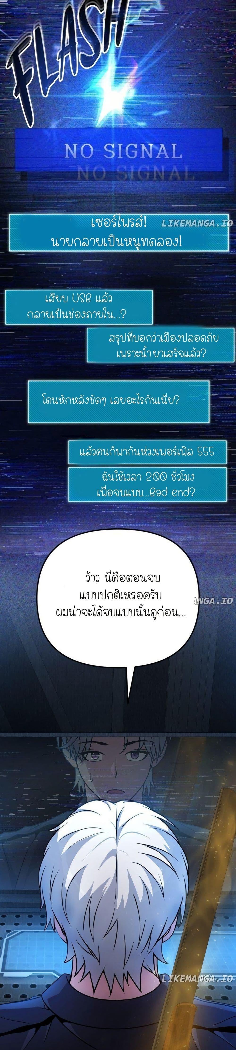 Manga-lc-com อ่านมังงะ อ่านการ์ตูน ออนไลน์ ฟรี The Genius Spirited Streamer ตอนที่ 1 2 3 4 5 6 7 8 9 10 11 12 13 14 ฟรี ไม่มีโฆษณา Manga-lc - อ่าน มังงะ อ่าน การ์ตูน ออนไลน์ อ่านมังงะ ฟรี