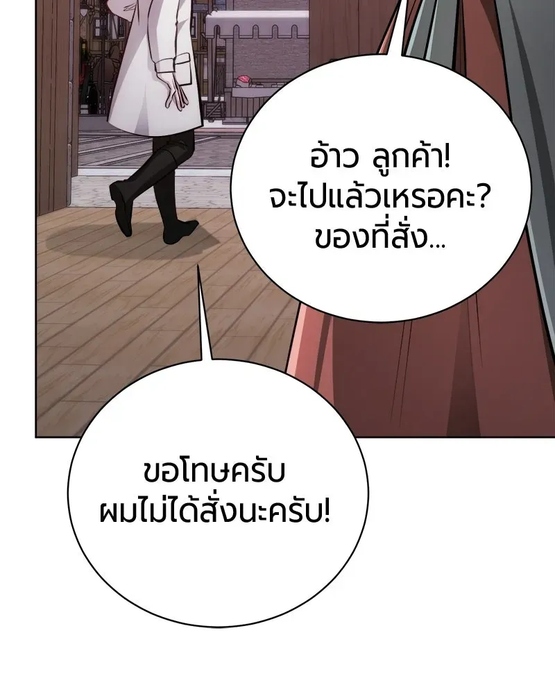 The Magic Tower_s Problem Child ต_วอ_นตรายแห_งหอคอยเวท ตอนที่ ตอนที่ 43 รูปที่ 65