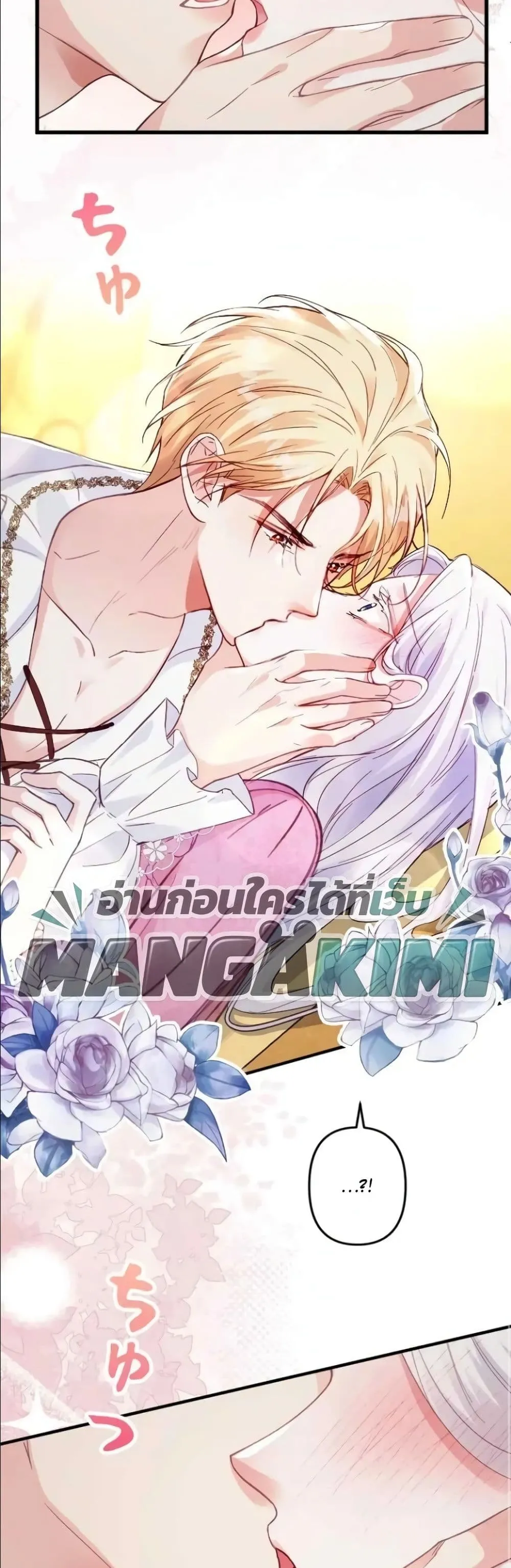 Manga-lc-com อ่านมังงะ อ่านการ์ตูน ออนไลน์ ฟรี I’m a Contract Stepmother, but the Tyrant Is Way Too Overpro ตอนที่ 1 2 3 4 5 6 7 8 9 10 11 12 13 14 ฟรี ไม่มีโฆษณา Manga-lc - อ่าน มังงะ อ่าน การ์ตูน ออนไลน์ อ่านมังงะ ฟรี