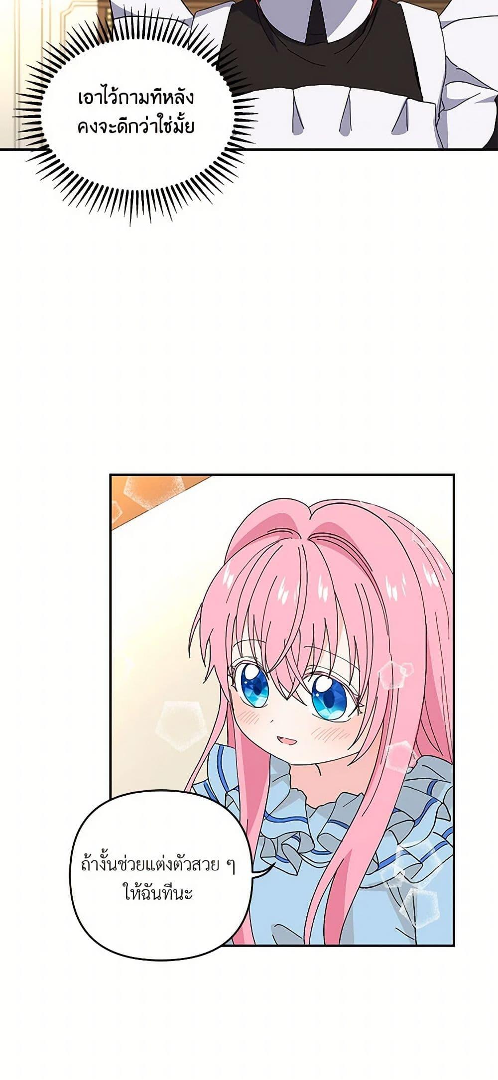 Manga-lc-com อ่านมังงะ อ่านการ์ตูน ออนไลน์ ฟรี Our Little Empress ตอนที่ 1 2 3 4 5 6 7 8 9 10 11 12 13 14 ฟรี ไม่มีโฆษณา Manga-lc - อ่าน มังงะ อ่าน การ์ตูน ออนไลน์ อ่านมังงะ ฟรี