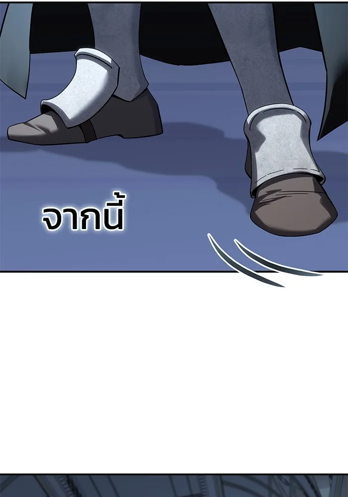 ยอดนักดาบผู้โอบอุ้มดารา ตอนที่ 95 รูปที่ 40