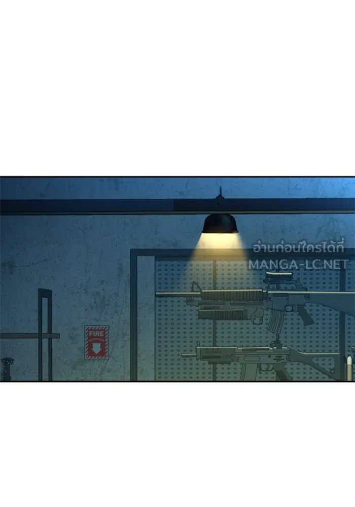 พี่ชายสายบอดี้การ์ด ตอนที่ 186 รูปที่ 24