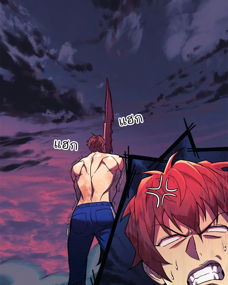 สัปดาห์นี้งดอัปตอนใหม่ ตอนที่ 55 รูปที่ 58