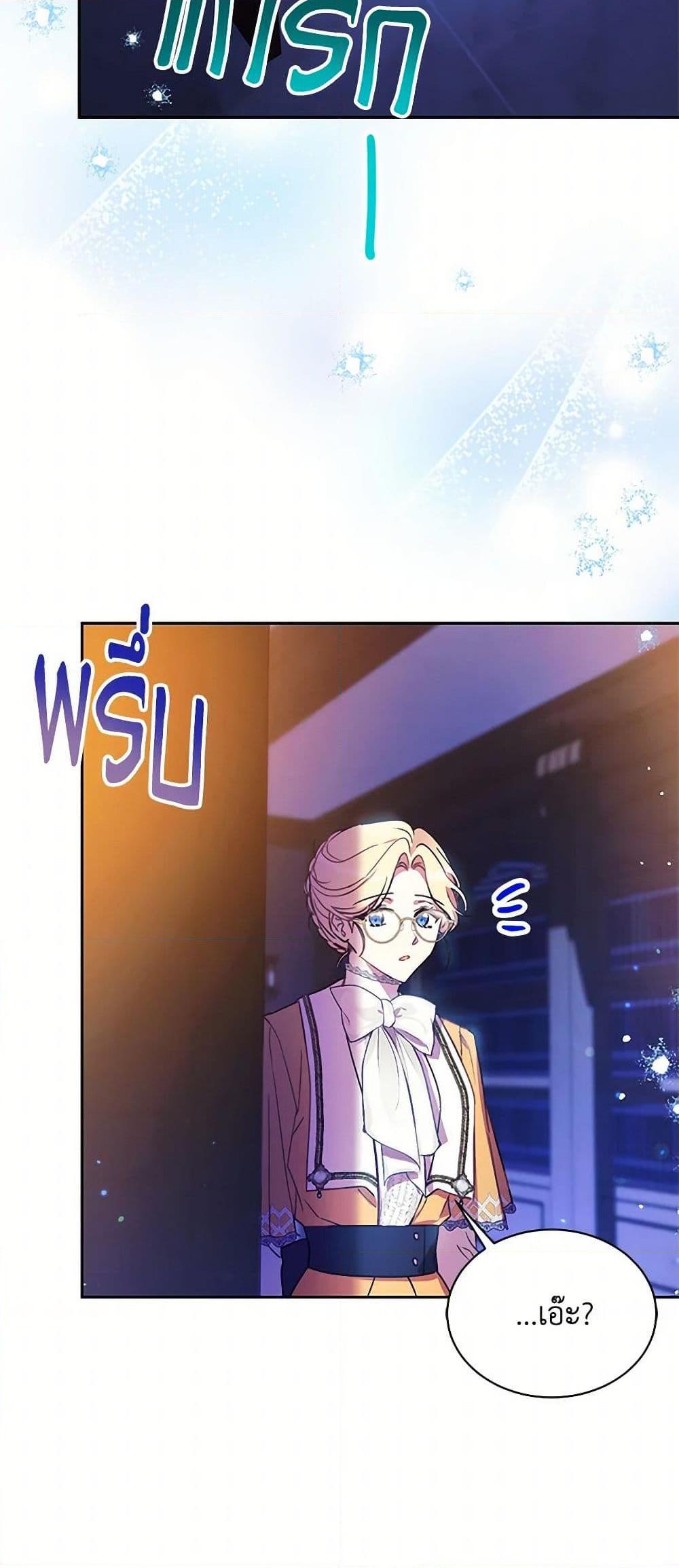 Manga-lc-com อ่านมังงะ อ่านการ์ตูน ออนไลน์ ฟรี Immoral Duke’s Family Needs to be Homeschooled ตอนที่ 1 2 3 4 5 6 7 8 9 10 11 12 13 14 ฟรี ไม่มีโฆษณา Manga-lc - อ่าน มังงะ อ่าน การ์ตูน ออนไลน์ อ่านมังงะ ฟรี