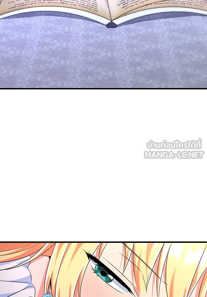 นางร้ายที่ไหนจะมีคุณธรรม ตอนที่ 99 รูปที่ 108