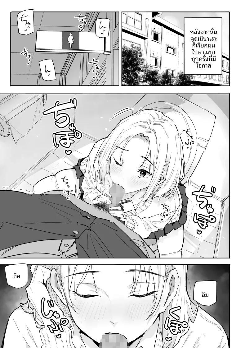 Doujin-Lc- อ่าน โดจิน มังฮวา เกาหลี ญี่ปุ่น จีน แปลไทย ได้ฉันช่วยชีวิตสาวน้อยผู้โดดเดี่ยว (Aloha Natsumi) ตอนที่ 1 2 3 4 5 6 7 8 9 10 11 12 13 14 ฟรี ไม่มีโฆษณา อ่าน โดจิน Manhwa เกาหลี ญี่ปุ่น จีน เรามีครบ คัดมาให้เน้นๆ โดจิน 18+ รับประกันความฟินโดย  Doujin Lc