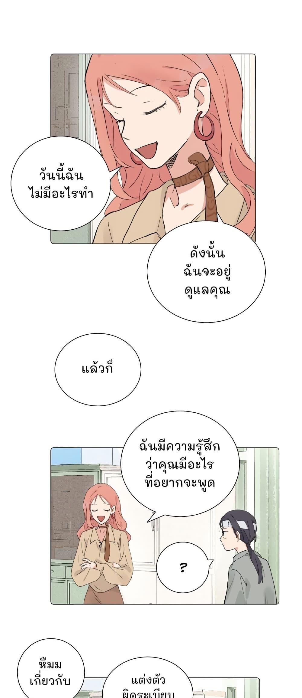 Manga-lc-com อ่านมังงะ อ่านการ์ตูน ออนไลน์ ฟรี That Time I Was Blackmailed By the Class’s Green Tea Bitch ตอนที่ 1 2 3 4 5 6 7 8 9 10 11 12 13 14 ฟรี ไม่มีโฆษณา Manga-lc - อ่าน มังงะ อ่าน การ์ตูน ออนไลน์ อ่านมังงะ ฟรี