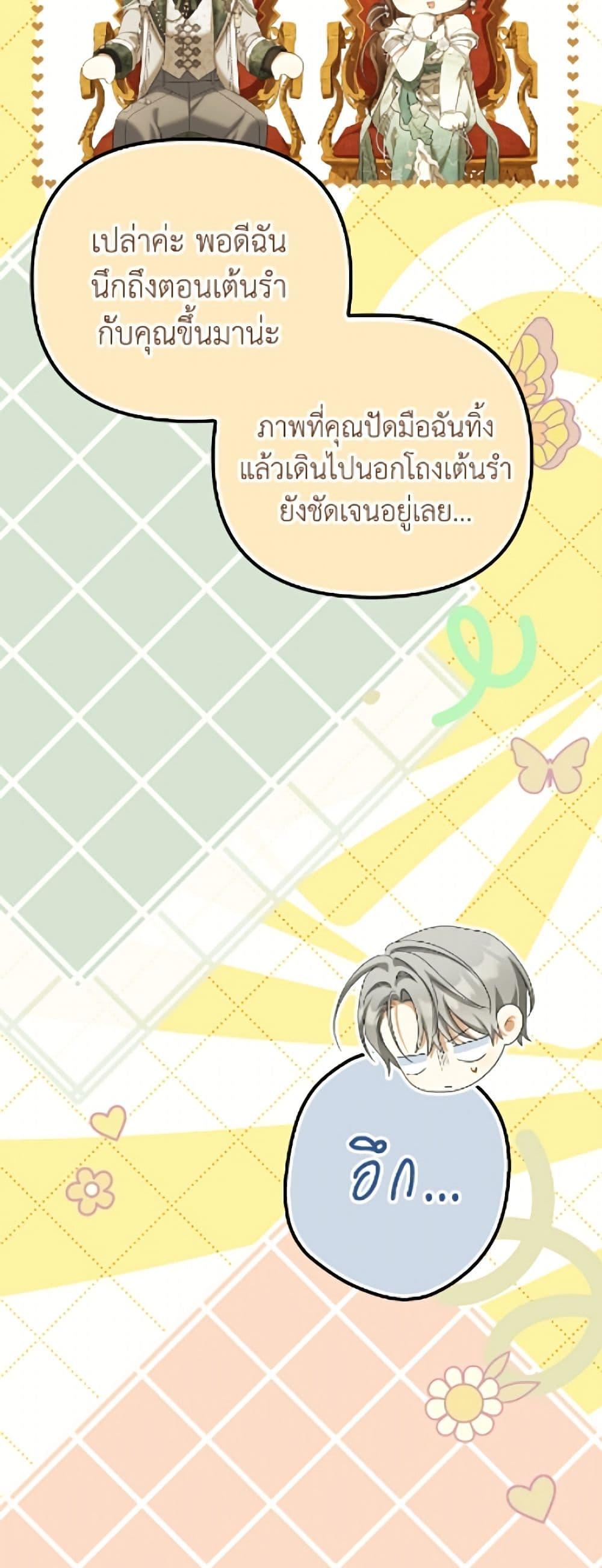 Manga-lc-com อ่านมังงะ อ่านการ์ตูน ออนไลน์ ฟรี Why Are You Obsessed With Your Fake Wife ตอนที่ 1 2 3 4 5 6 7 8 9 10 11 12 13 14 ฟรี ไม่มีโฆษณา Manga-lc - อ่าน มังงะ อ่าน การ์ตูน ออนไลน์ อ่านมังงะ ฟรี