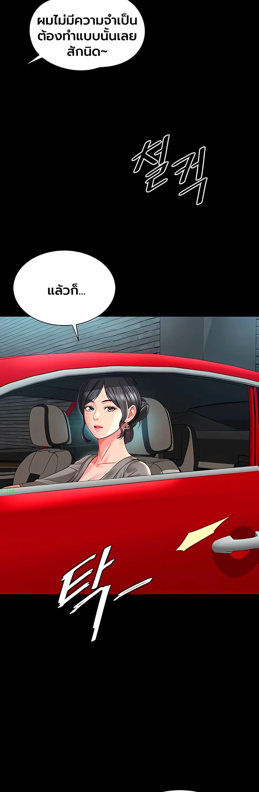 Doujin-Lc- อ่าน โดจิน มังฮวา เกาหลี ญี่ปุ่น จีน แปลไทย The Mother ตอนที่ 1 2 3 4 5 6 7 8 9 10 11 12 13 14 ฟรี ไม่มีโฆษณา อ่าน โดจิน Manhwa เกาหลี ญี่ปุ่น จีน เรามีครบ คัดมาให้เน้นๆ โดจิน 18+ รับประกันความฟินโดย  Doujin Lc
